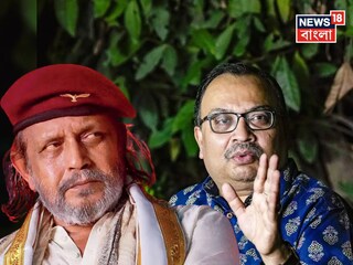 যে মিঠুনকে নিয়ে এত কথা...এবার তারই মুখোমুখি হবেন কুণাল ঘোষ? রবিবারের দুপুরে কী হচ্ছে এমন?