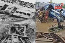 ৫ মিনিটে শেষ হয়ে যায় ৮০০ প্রাণ! নদীতে তলিয়ে যায় আস্ত ট্রেন!