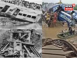 ৫ মিনিটে শেষ ৮০০ প্রাণ! নদীতে ডুবে গেল যাত্রীবোঝাই ট্রেন! সবচেয়ে ভয়াবহ রেল দুর্ঘটনা!