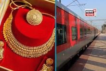 ট্রেনে করে সোনা নিয়ে যাচ্ছেন? কিছু জিনিস মাথায় না রাখলেই বাজেয়াপ্ত হতে পারে আপনার 'সম্পদ'!