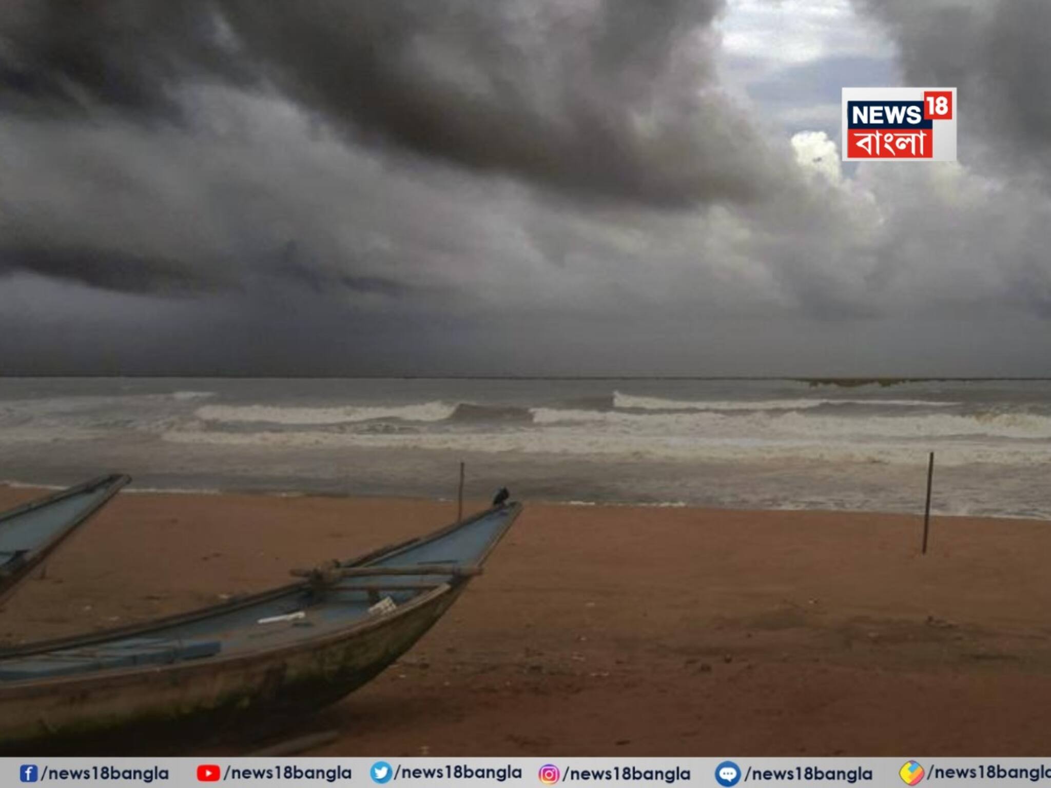 Cyclone Montha Update: টিক টিক টিক! ১২ ঘণ্টার মধ্যেই ঘূর্ণিঝড়ে পরিণত হবে মন্থা! তারপরই শুরু তাণ্ডব? হাওয়ার গতিবেগ ১০০-১১০ কিমি! জানুন লেটেস্ট আপডেট