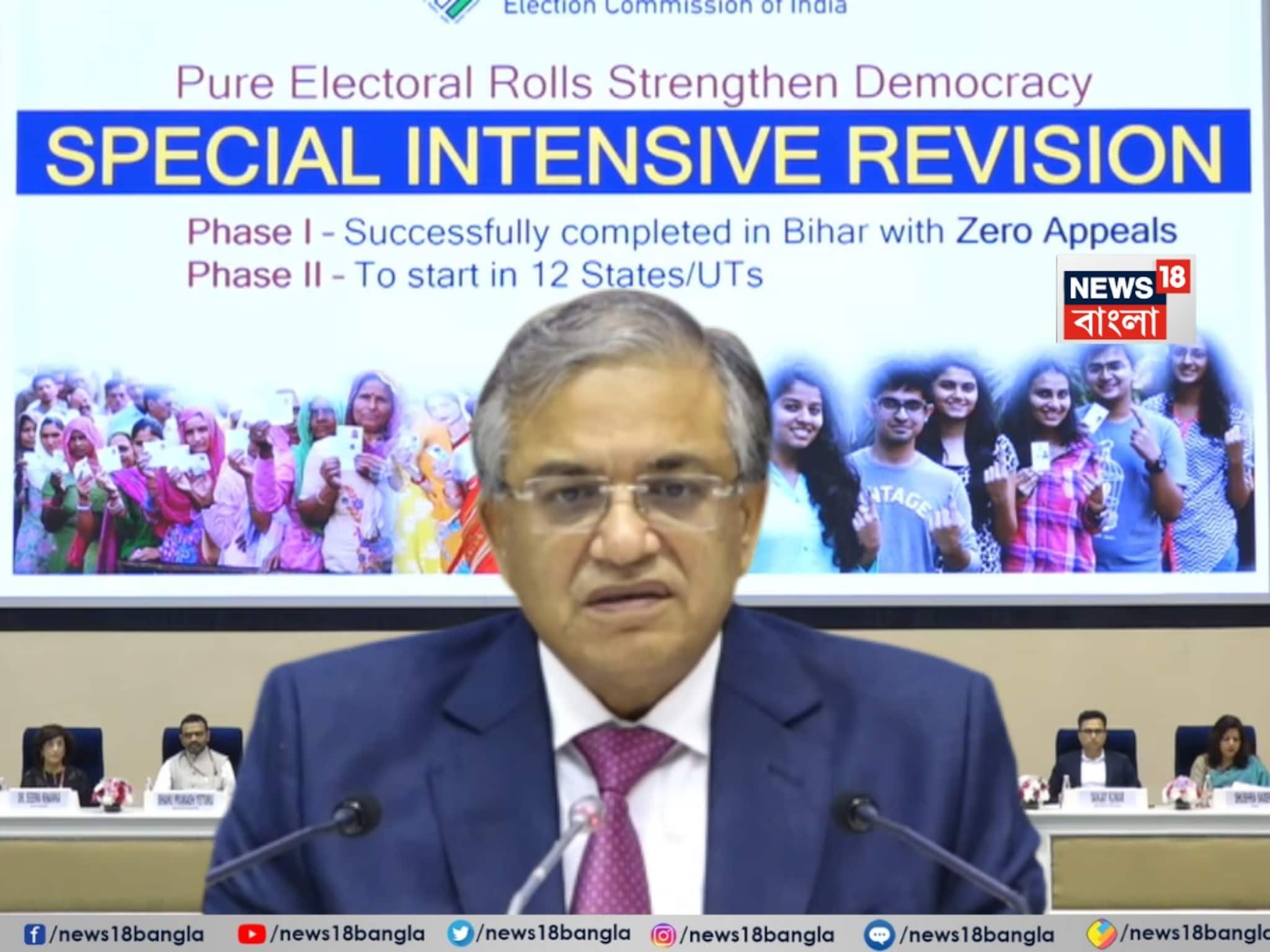 SIR in West Bengal: ২০০২ সালের ভোটার তালিকায় যদি বাবা-মায়ের নাম না থাকে, তাহলে কী করবেন? আপনার নাম আর উঠবে না? সহজ উপায় কিন্তু আছে