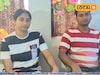 গ্রামে থেকেই লড়াই, দুই ভাই-বোন একসঙ্গে পেলেন সরকারি চাকরি! জানলে গর্ব হবে