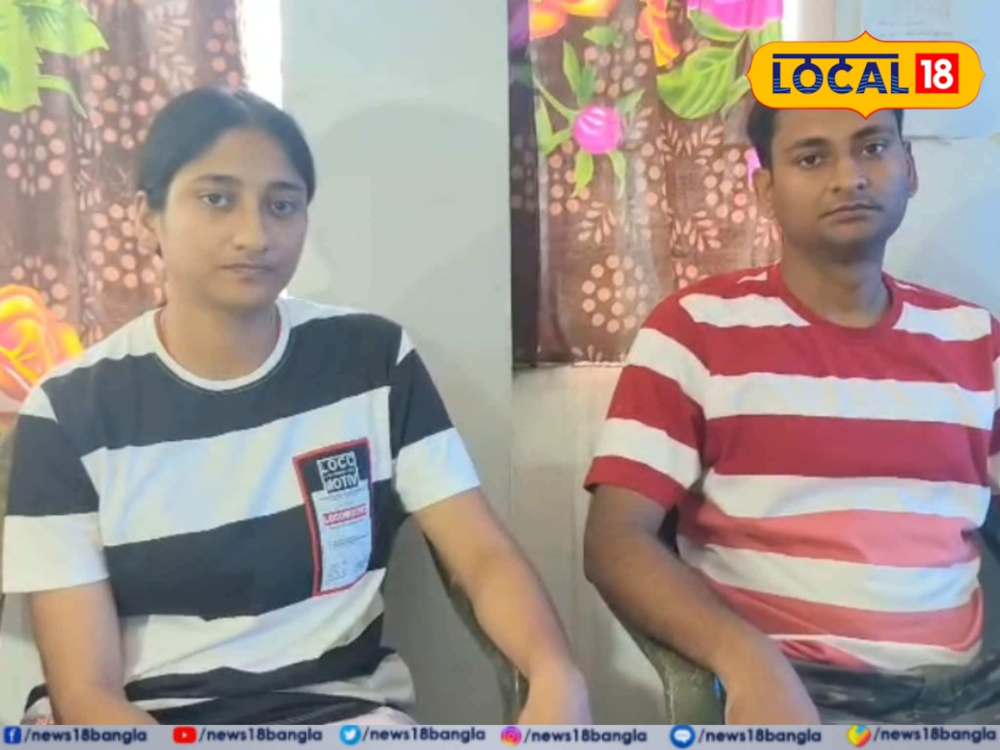 Success Story: গ্রামে থেকেই লড়াই, দুই ভাই-বোন একসঙ্গে পেলেন সরকারি চাকরি! জানলে গর্ব হবে