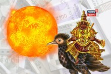 দারুণ সময়! সব যন্ত্রণার অবসান ঘটিয়ে 'খেলা' ঘুরছে! রাতারাতি টাকার গদিতে চড়বে কোন ৪ রাশি?