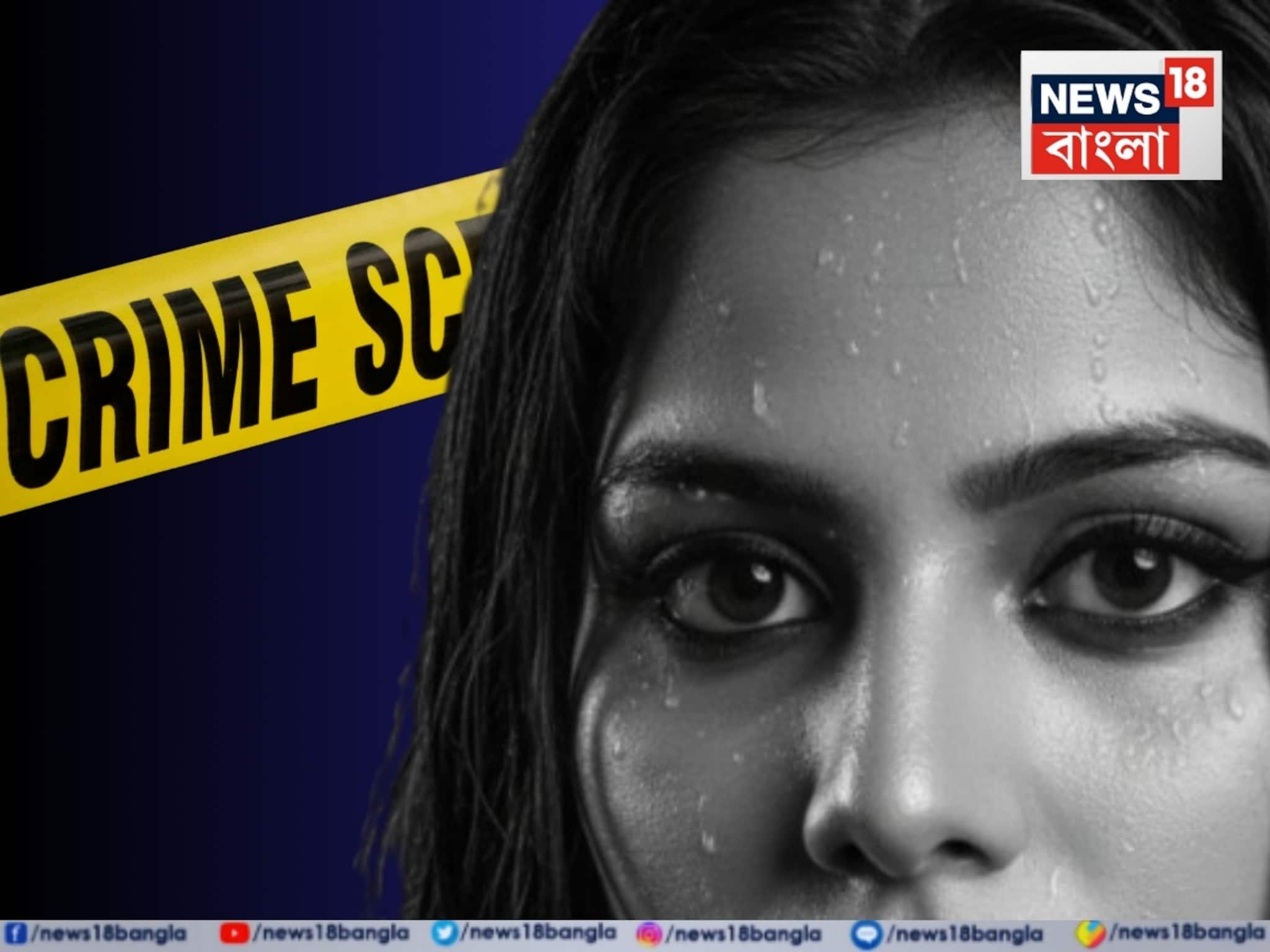 প্রেমিককে খুনের পর ঘি-মদ ঢেলে জ্বালিয়ে দিলেন ফরেনসিক ছাত্রী! দিল্লির ঘটনায় শিউরে উঠবেন আপনিও!