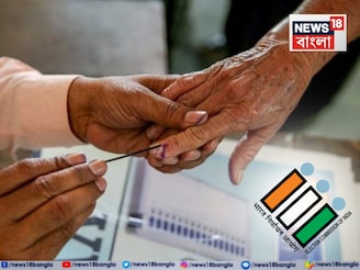 আপনার নাম ভোটার লিস্টে যুক্ত হবে কিনা ঠিক করবেন এঁরাই! জানেন BLO, ERO, AERO-দের কাজ কী?