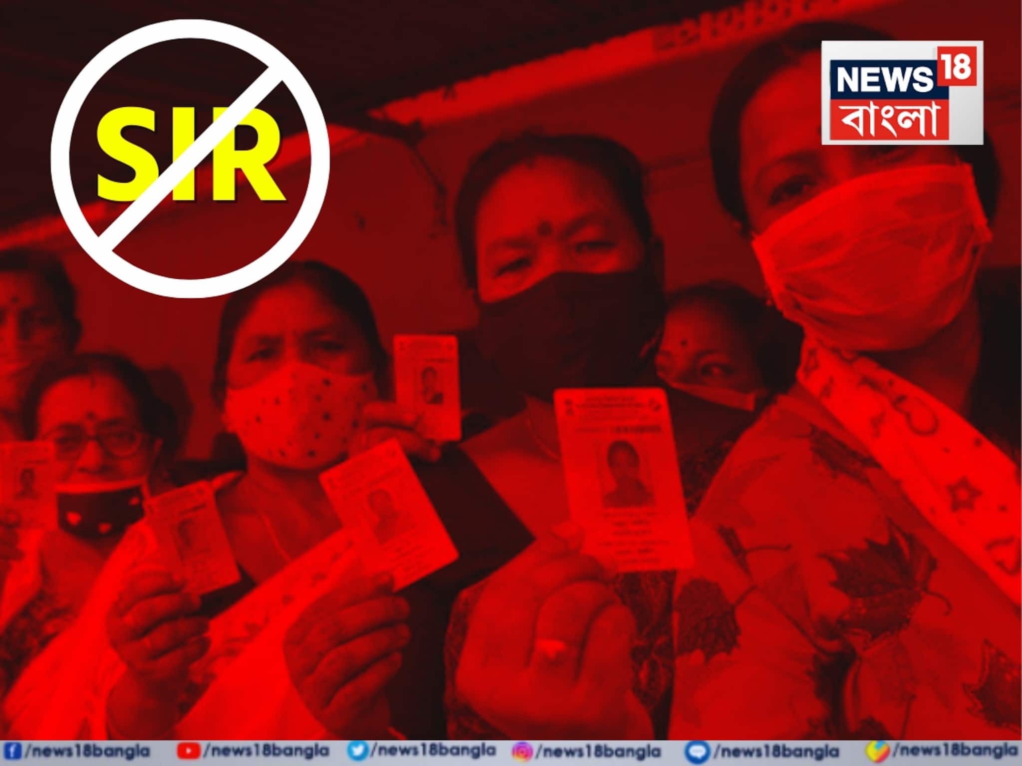 SIR: সব রাজ্যেই হবে এসআইআর! হবে না কেবল অসমে! কেন জানেন? আসল কারণ জানিয়ে দিলেন নির্বাচন কমিশনার