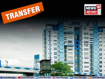 সোমবার wbcs,আইএএস মিলিয়ে মোট ৫২৭ জন আধিকারিককে বদলি করা হল। যা সাম্প্রতিক সময়ে নজিরবিহীন।