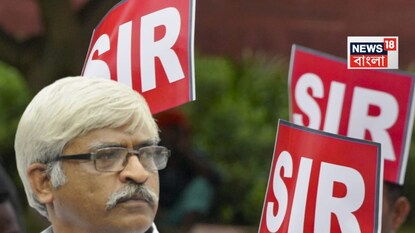 সুজন চক্রবর্তী অভিযোগ করেন, SIR প্রক্রিয়ার নামে নাগরিকত্ব নিয়ে বিভ্রান্তি তৈরি করা হচ্ছে! সুজন চক্রবর্তী অভিযোগ করেন, SIR প্রক্রিয়ার নামে নাগরিকত্ব নিয়ে বিভ্রান্তি তৈরি করা হচ্ছে!