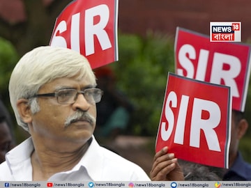 সুজন চক্রবর্তী অভিযোগ করেন, SIR প্রক্রিয়ার নামে নাগরিকত্ব নিয়ে বিভ্রান্তি তৈরি করা হচ্ছে! সুজন চক্রবর্তী অভিযোগ করেন, SIR প্রক্রিয়ার নামে নাগরিকত্ব নিয়ে বিভ্রান্তি তৈরি করা হচ্ছে!