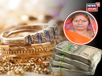 ৬৪ বিঘা জমি,কেজি-কেজি সোনা-রূপো ! বিহার ভোটে জেডিইউ প্রার্থী বিভার বিপুল সম্পত্তি!