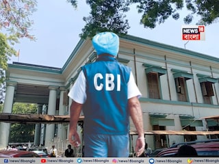 SSC নিয়োগ দুর্নীতি মামলা