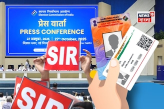 যাদের বাবা-মা-পরিজনের নাম ২০০২ SIR লিস্টে নেই, নিজেদের নামও নেই...! কী করবেন তারা? জানুন!