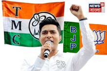 'খেলা আপনারা শুরু করেছেন, আমরা শেষ করব', চ্যালেঞ্জ অভিষেকের! দেখুন ভিডিও