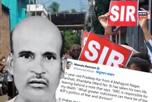 'আমার মৃত্যুর জন্য দায়ী এনআরসি!' SIR ঘোষণায় আতঙ্ক, আগরপাড়ায় প্রৌঢ়ের মর্মান্তিক পরিণতি