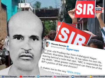 মৃত প্রদীপ কর৷