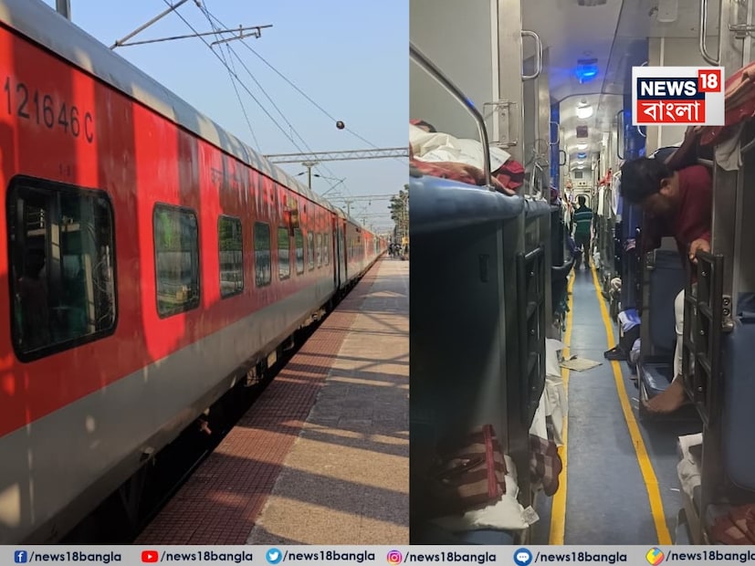 ট্রেনে যাত্রার সময় নানা অভিজ্ঞতার সম্মুখীন হতে হয় যাত্রীদের। কখনও তাঁরা যেমন আরএসি সহযাত্রীর মধ্যেই খুঁজে পেয়ে যান মনের মানুষ, ঠিক তেমনই আবার তুলকালাম ঝগড়া বেঁধে যায় সামান্য সিট বা রিজার্ভেশন নিয়ে। ট্রেনে যাত্রার সময় নানা অভিজ্ঞতার সম্মুখীন হতে হয় যাত্রীদের। কখনও তাঁরা যেমন আরএসি সহযাত্রীর মধ্যেই খুঁজে পেয়ে যান মনের মানুষ, ঠিক তেমনই আবার তুলকালাম ঝগড়া বেঁধে যায় সামান্য সিট বা রিজার্ভেশন নিয়ে।