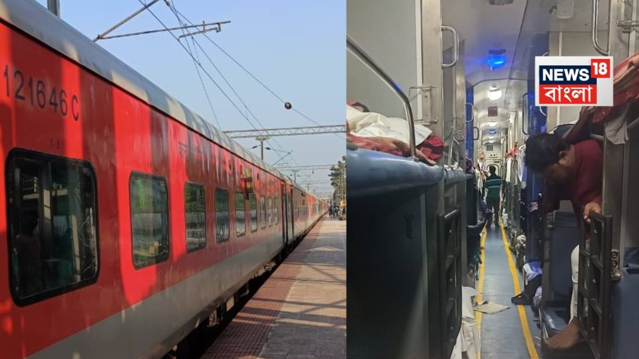 রাতে 3A তে উঠলেন যাত্রী, বিছানা করতে গিয়ে বালিশ খুঁজতেই যা দেখলেন...! মুহূর্তে ছোটাছুটি শুরু করিডোরে! পরক্ষণেই ঘাম ছুটল RAC প্যাসেঞ্জারের!