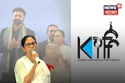 কলকাতা আন্তর্জাতিক চলচ্চিত্র উৎসবের উদ্বোধনেও চমক! কী কী থাকছে? কত দিন চলবে? জানুন বিশদে