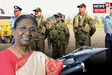আকাশে রাষ্ট্রপতি! রাফালে জেটে উড়ে নজির গড়লেন দ্রৌপদী মুর্মু