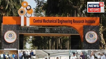 দুর্গাপুর সিএমইআরআই-এ ৩০ গবেষকের খোঁজ দুর্গাপুর সিএমইআরআই-এ ৩০ গবেষকের খোঁজ