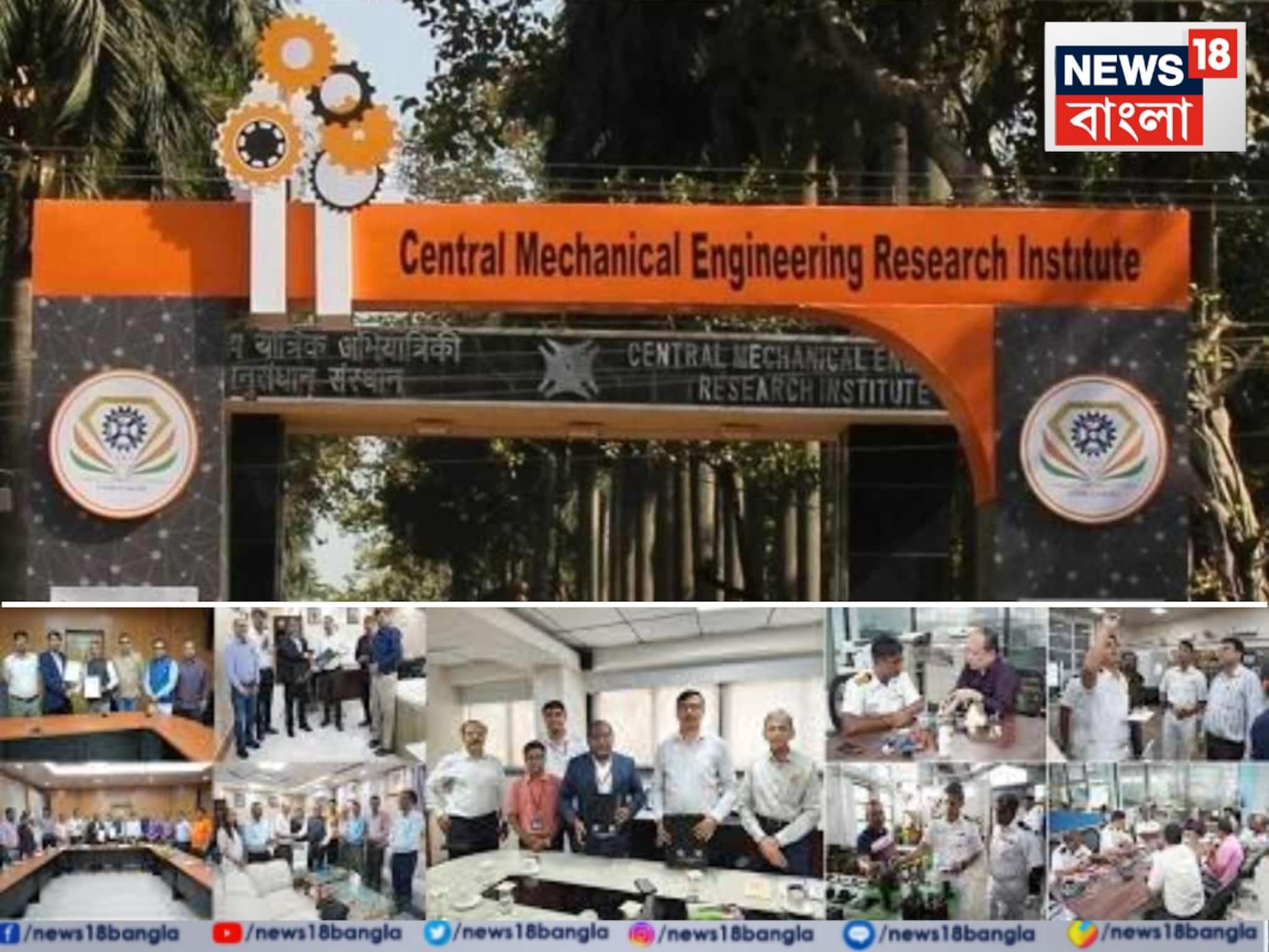 Job News: দুর্গাপুর সিএমইআরআই-এ ৩০ গবেষকের খোঁজ! কীভাবে পাবেন চাকরি? বিশদে জেনে এখনই আবেদন করুন