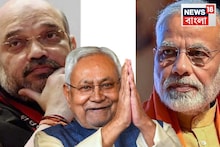 মুখ্যমন্ত্রী নিয়ে বড় ঘোষণা! নীতীশ নিয়ে অবশেষে সিদ্ধান্ত, ‘কোনও আসন খালি থাকবে না’