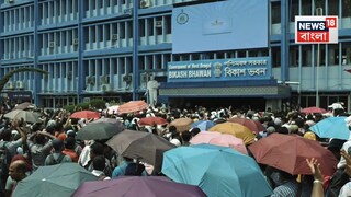 ফের বিকাশ ভবন অভিযানের ডাক