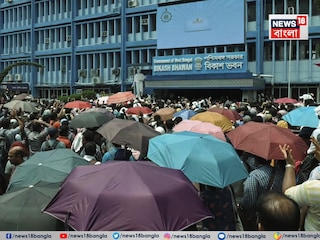 ফের বিকাশ ভবন অভিযানের ডাক ফের বিকাশ ভবন অভিযানের ডাক