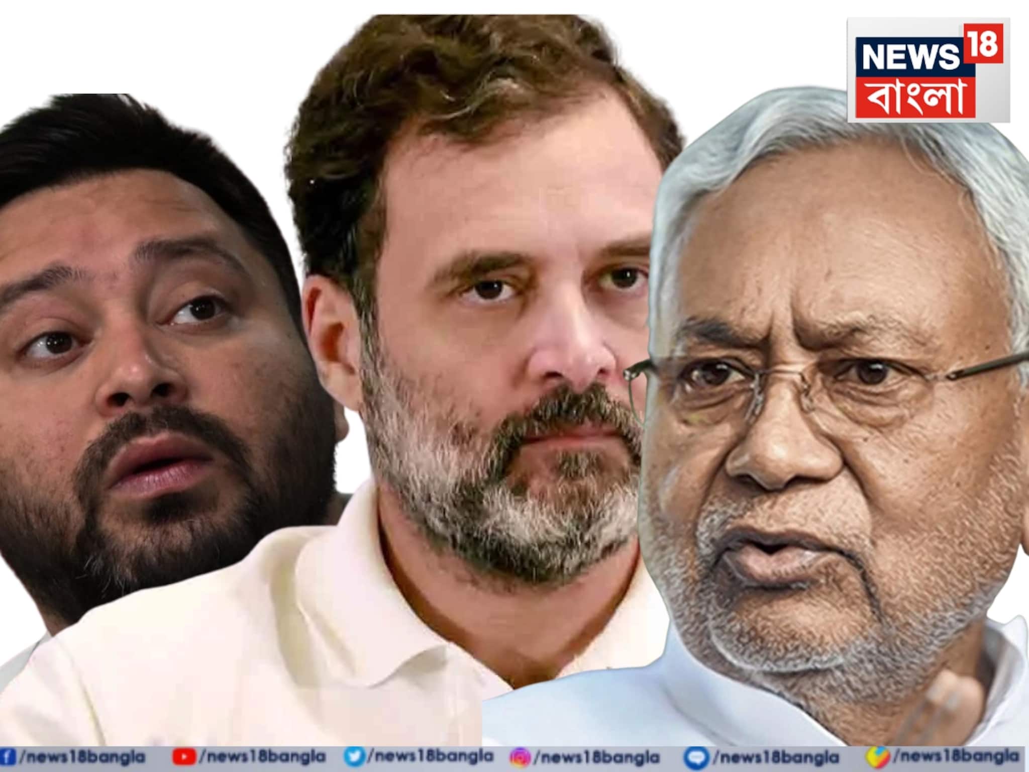 Bihar Assembly Election 2025: ‘মুখ তো নীতীশ, কিন্তু রিমোট কন্ট্রোল..,’ বিহারে প্রথম প্রচারে রাহুল গান্ধি, পাশে তেজস্বী Bihar Assembly Election 2025: ‘মুখ তো নীতীশ, কিন্তু রিমোট কন্ট্রোল..,’ বিহারে প্রথম প্রচারে রাহুল গান্ধি, পাশে তেজস্বী
