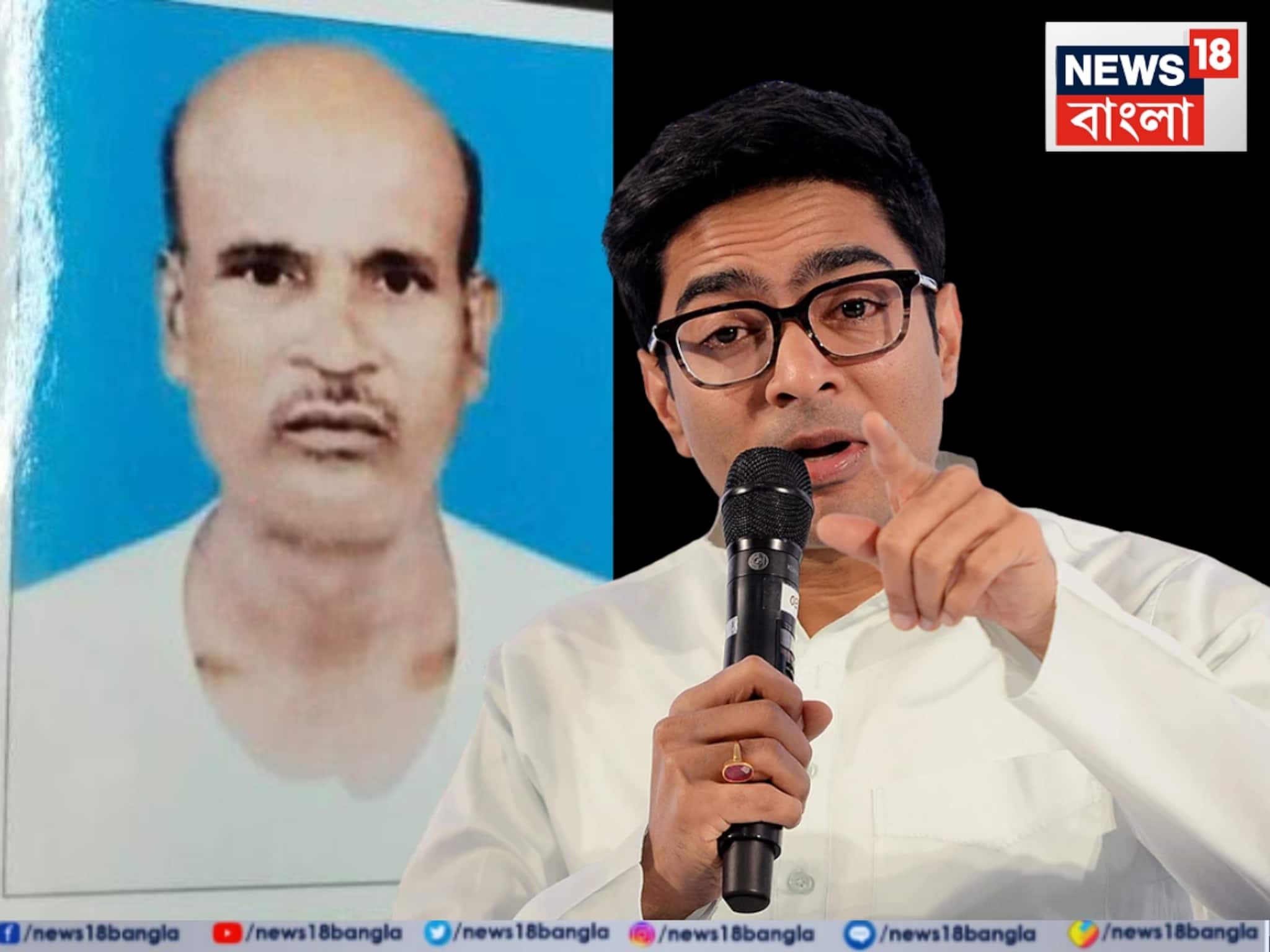 Abhishek Banerjee on SIR: ‘বদলা নিয়ে ছাড়বে তৃণমূল..,’ NRC আতঙ্কে মৃত প্রৌঢ়ের বাড়িতে অভিষেক, উঠোনে দাঁড়িয়ে দায়ী করলেন কেন্দ্র ও কমিশনকে