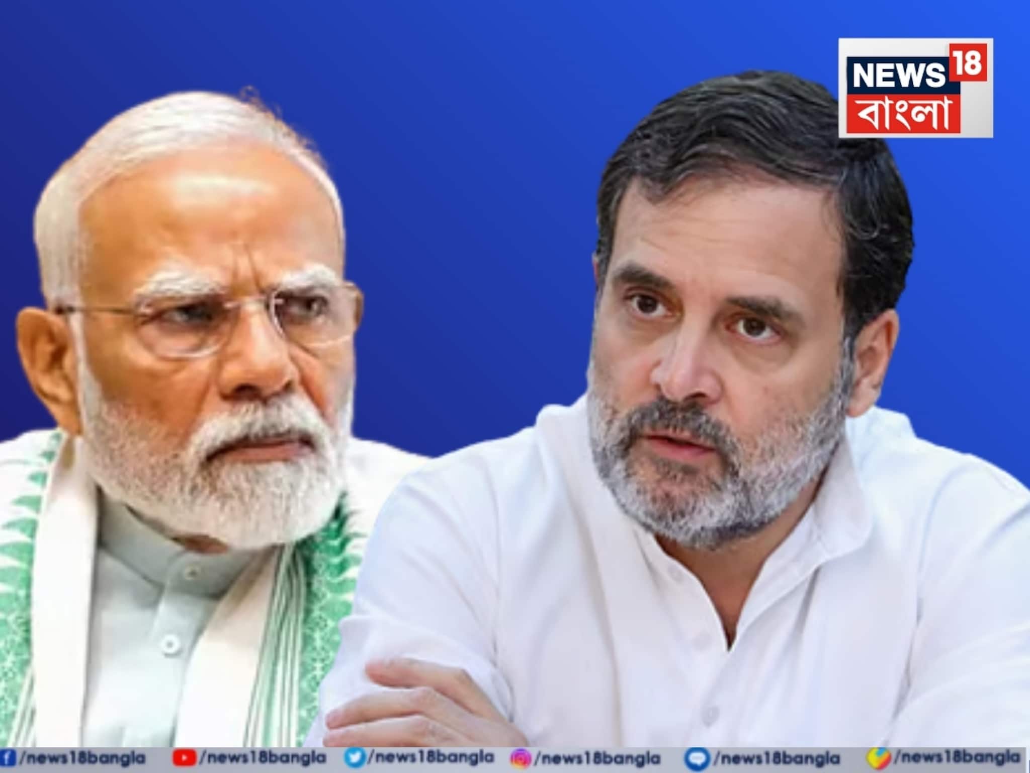 Narendra Modi in Bihar: রাহুলের মন্তব্যে তোলপাড়! ‘বিশ্বজুড়ে সমাদৃত, সেই ছট মাতারই অপমান,’ কংগ্রেস-আরজেডি কে কড়া আক্রমণ মোদির