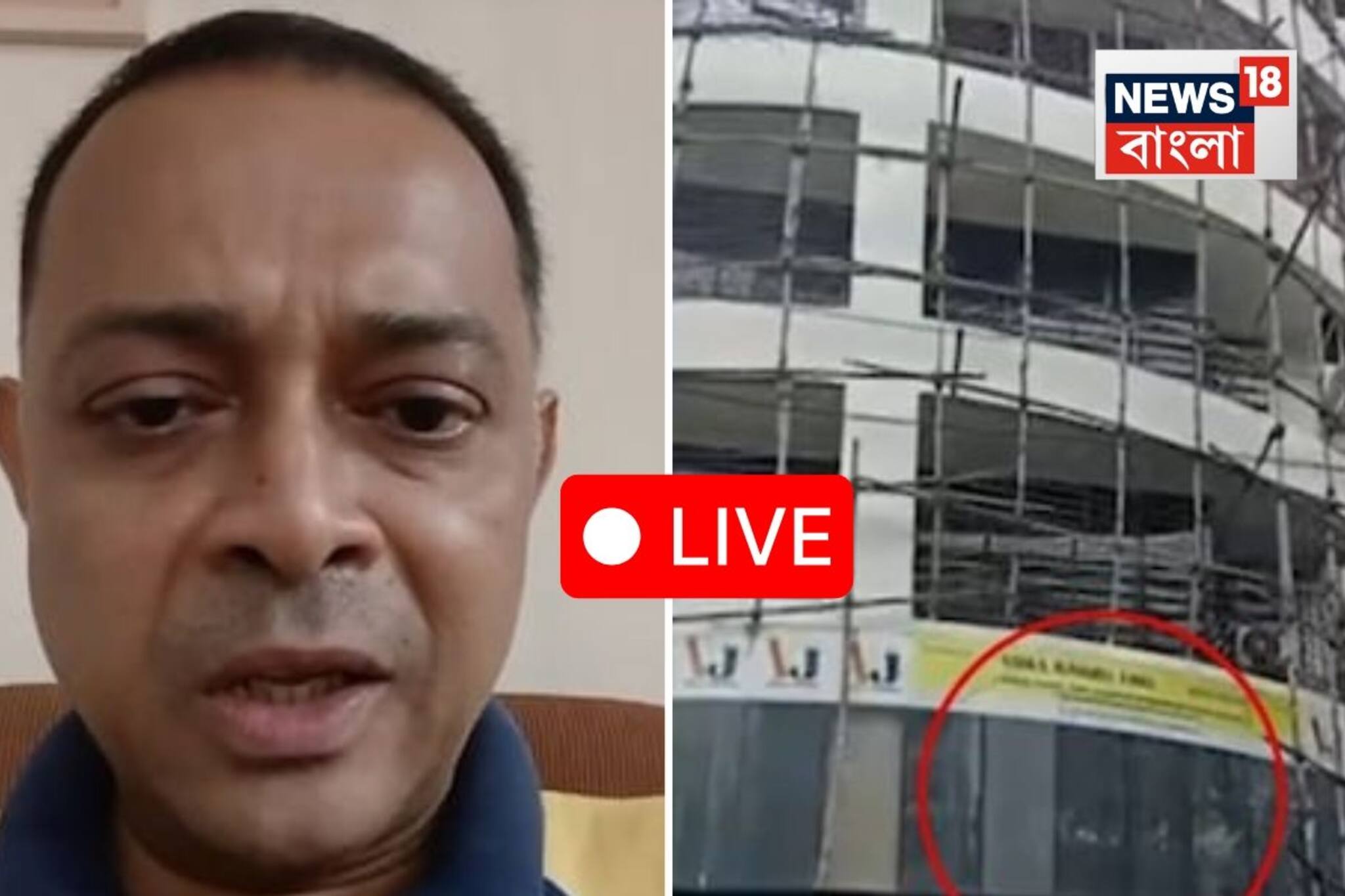 মারাত্মক ঘটনা! ১৭টা বাচ্চাকে পণবন্দি করা হল মুম্বইয়ে...চলল গুলি, গ্রেফতার