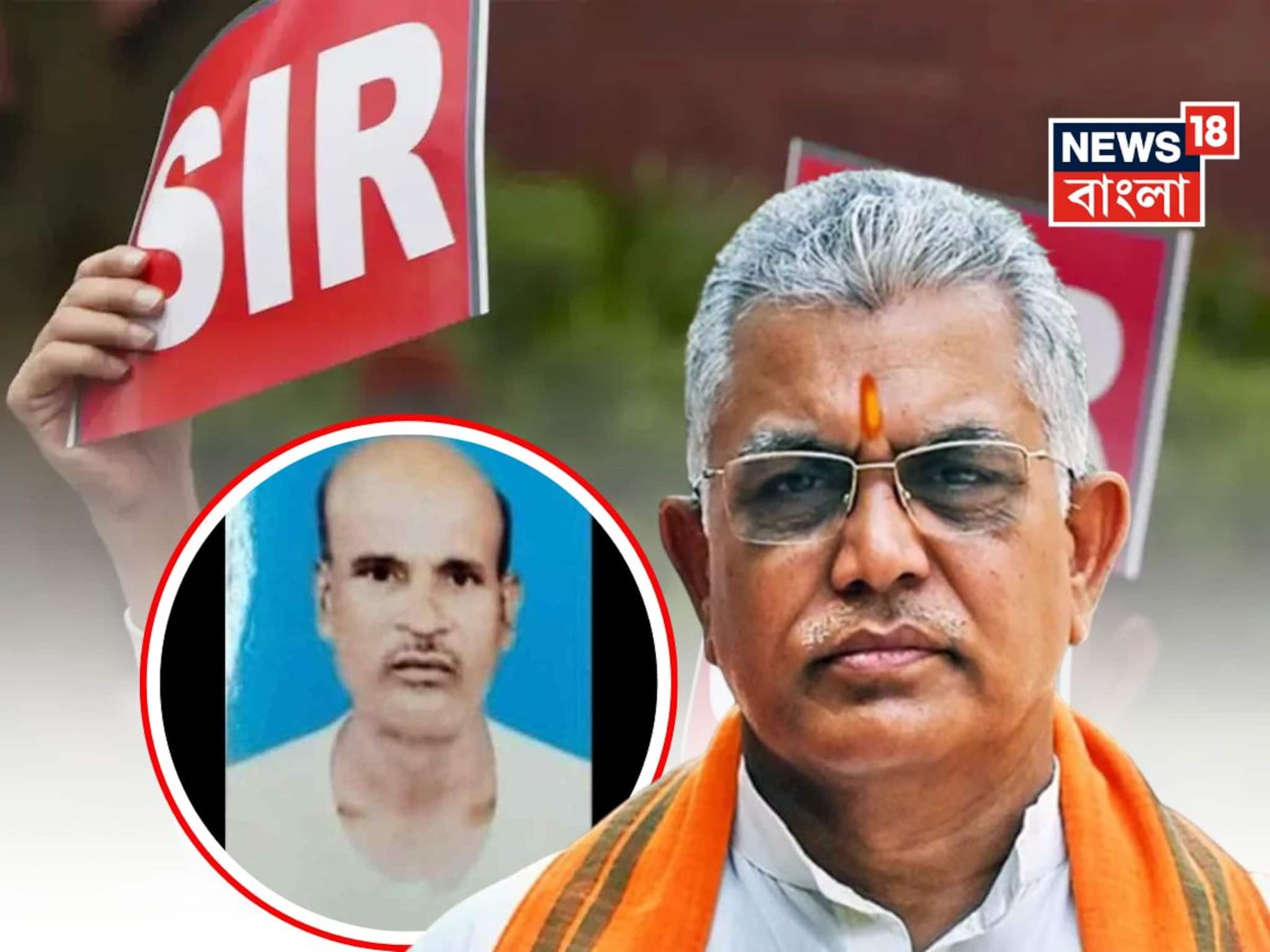 'ঘরের জানলা ভাঙা ছিল, সেখান থেকে কেউ ঢুকে...', প্রদীপ করের মৃত্যু নিয়ে এবার বিস্ফোরক দিলীপ ঘোষ!