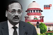 Next Chief Justice Of India: সুপ্রিম কোর্টের পরবর্তী প্রধান বিচারপতি হচ্ছেন সুর্য কান্ত, ২৪ নভেম্বর শপথ
