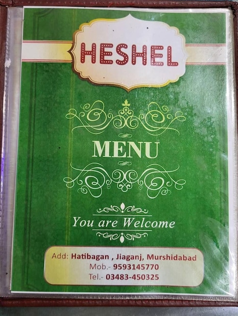 ইতিহাসের টানে প্রতি বছর প্রায় বহু পর্যটক মুর্শিদাবাদে পা রাখেন। তার মধ্যে বিদেশের পর্যটক রয়েছেন প্রায় অনেকগুন। দেশ বিদেশের পর্যটকরা লালবাগে পা রাখলেই তাঁদের অনেকে সঙ্গীত শিল্পীর টানে পৌঁছে যান লালবাগ থেকে পাঁচ কিমি দূরে জিয়াগঞ্জে।অরিজিৎ-এর পারিবারিক রেস্টুরেন্ট 'হেঁশেল'-এ।