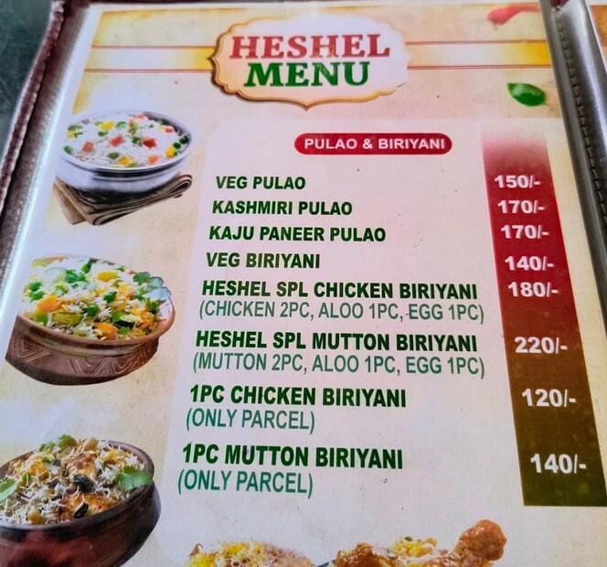 সকাল এগারোটা থেকে রাত সাড়ে দশটা পর্যন্ত দেশ বিদেশের অতিথিদের সামলান অরিজিৎ সিংয়ের বাবা সুরেন্দ্র সিং ওরফে কাক্কা সিং এবং হোটেলের ম্যানেজার রাজু। যদিও শহরে থাকলে মাঝে মাঝে পা রাখেন রেস্তারাঁতে অরিজিৎ নিজেও। তাই হেঁশেল-এ আগত অনেক অতিথিই যান কেশরিয়া গায়ককে দেখার আশায়।