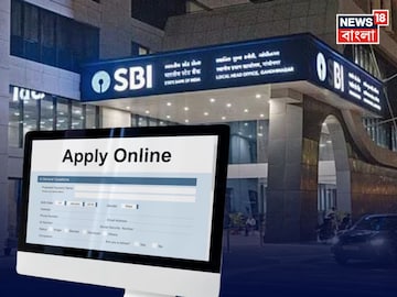 স্টেট ব্যাঙ্কে চাকরির সুযোগ স্টেট ব্যাঙ্কে চাকরির সুযোগ