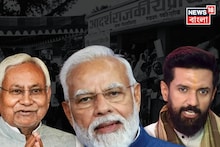 ১ কোটি সরকারি চাকরি! সঙ্গে লখপতি দিদি! কী প্রতিশ্রুতি মোদি-নীতীশের NDA-র, এল ইস্তেহার