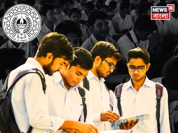 উচ্চ মাধ্যমিক তৃতীয় সেমিস্টারের ফলাফল প্রকাশিত উচ্চ মাধ্যমিক তৃতীয় সেমিস্টারের ফলাফল প্রকাশিত