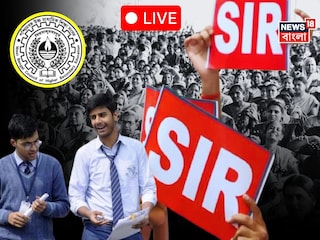 উচ্চ মাধ্যমিকের মেধা তালিকায় জয়জয়কার রামকৃষ্ণ মিশনের উচ্চ মাধ্যমিকের মেধা তালিকায় জয়জয়কার রামকৃষ্ণ মিশনের