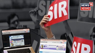 এসআইআর নিয়ে আপডেট