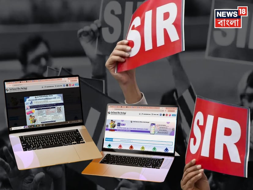 রাজ্যের মুখ্য নির্বাচনী দফতরের পুরনো ওয়েবসাইট বন্ধ হয়ে গিয়েছে। বাংলার মুখ্য নির্বাচনী আধিকারিকের দফতরের পুরনো ওয়েবসাইট বাতিল করে পরিবর্তে চালু হল নতুন ওয়েবসাইট। এই ওয়েবসাইটেই মিলবে ২০০২ সালের সম্পূর্ণ ভোটার তালিকা। রাজ্যের মুখ্য নির্বাচনী দফতরের পুরনো ওয়েবসাইট বন্ধ হয়ে গিয়েছে। বাংলার মুখ্য নির্বাচনী আধিকারিকের দফতরের পুরনো ওয়েবসাইট বাতিল করে পরিবর্তে চালু হল নতুন ওয়েবসাইট। এই ওয়েবসাইটেই মিলবে ২০০২ সালের সম্পূর্ণ ভোটার তালিকা।