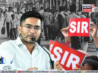 কী বললেন অভিষেক?  কী বললেন অভিষেক?