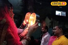 Karwa Chauth: স্বামীর মঙ্গল কামনায় নির্জলা উপোস! কীভাবে করতে হয় করবা চৌথ? এই ব্রতের মাহাত্ম্য, রীতিনীতি জানুন