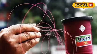 চিনা মাঞ্জা | প্রতীকী ছবি চিনা মাঞ্জা | প্রতীকী ছবি