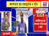 রাজস্থানে খুন করে সল্টলেকে দুষ্কৃতীরা, কলকাতায় ধৃত রাজস্থানের ৩ খুনি