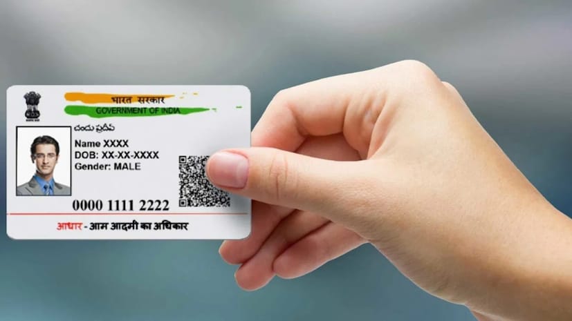 UIDAI আধার আপডেটের ফি-তেও পরিবর্তন এনেছে।নাম, ঠিকানা, জন্মতারিখ বা মোবাইল নম্বর পরিবর্তনে এখন দিতে হবে ₹৭৫ (আগে ছিল ₹৫০)।

বায়োমেট্রিক আপডেট (আঙুলের ছাপ, চোখের স্ক্যান বা ছবি) করতে লাগবে ₹১২৫ (আগে ছিল ₹১০০)।

৫–৭ বছর ও ১৫–১৭ বছর বয়সের শিশুদের জন্য এই বায়োমেট্রিক আপডেট সম্পূর্ণ ফ্রি, কারণ এটি বাধ্যতামূলক একবারের আপডেট।

৭–১৫ বছর বয়সের শিশুদের ক্ষেত্রেও ৩০ সেপ্টেম্বর ২০২৬ পর্যন্ত বায়োমেট্রিক আপডেট ফ্রি থাকবে।