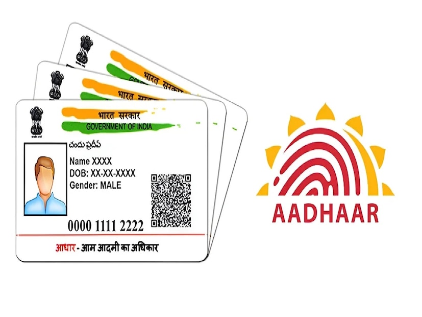 UIDAI আধার আপডেটের পুরো প্রক্রিয়াটিকেই অটোমেটেড ও সহজ করে দিয়েছে।এখন কেউ অনলাইনে নিজের আধার তথ্য আপডেট করলে, সেই তথ্য সরকারি ডেটাবেসের সঙ্গে স্বয়ংক্রিয়ভাবে যাচাই (auto-verify) হয়ে যাবে।
যেমন— PAN, পাসপোর্ট, রেশন কার্ড, ড্রাইভিং লাইসেন্স, জন্মসনদ বা স্কুল রেকর্ডের সঙ্গে তথ্য মিলিয়ে দেখা হবে।